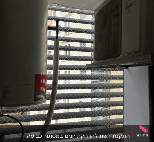 רשת מתכת על חלון למניעת כניסת יונים